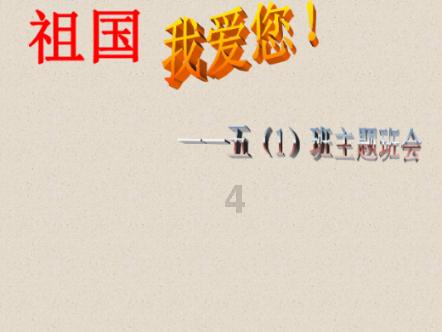 打开“钱袋子”  保障“菜篮子”