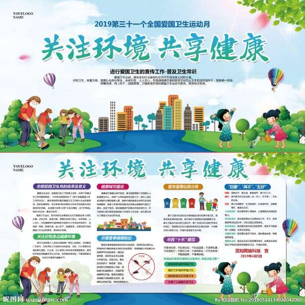 美国末日